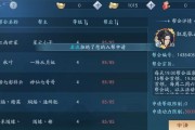 新笑傲江湖梵音禅响拍照攻略怎么玩？拍照效果如何达到最佳？