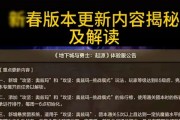 dnf体验服下载流程是什么？体验服下载需要注意什么？