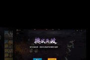 秒杀失败的原因是什么？