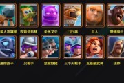 皇室战争五字卡牌获取方法是什么？