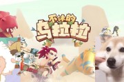 《不休的乌拉拉》战士技能详解（掌握战士技能）
