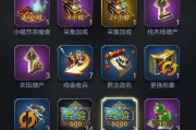 《以刀剑魔药2》：快速升级攻略！