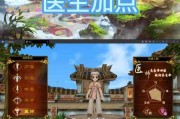 热血江湖制药技能学习方法是什么？
