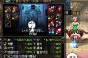 DNF110搬砖必备装备选择指南（如何在游戏中选择最优装备）