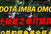 dota中如何避免无意中坑队友？
