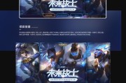 英雄联盟小小牛的正确名称是什么？
