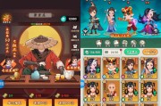 江湖之道（以游戏为例）