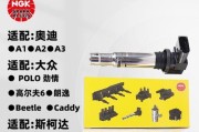 上汽大众cfn发动机点火线圈多少钱一支？价格是多少？