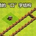 部落冲突骷髅绿色场景如何获得？获取方法是什么？