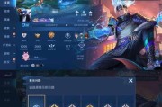 王者荣耀韩信典藏皮肤的价格是多少？