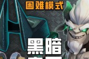 部落冲突亡灵王子皮肤怎么获得？获取皮肤的途径有哪些？