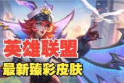 英雄联盟送皮肤博主的作用是什么？