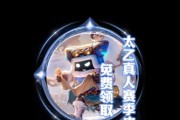 王者荣耀太乙摆件的获取途径是什么？