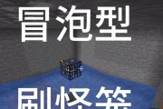 《我的世界》怪物技巧刷全攻略（快速处理所有怪物）