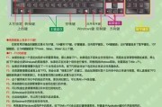 口袋妖怪手机版键盘操作方法是什么？