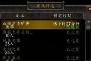 魔兽世界时间旅行回旅店技巧？