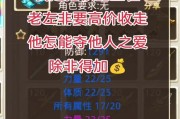 问道封神斗法如何选择技能点？斗法技能点的分配技巧是什么？
