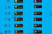 dnf武器附魔属性的方法是什么？有哪些选择？