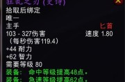 魔兽世界11敏捷长矛的制作方法是什么？