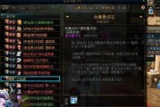地下城掉落的普通材料如何分类？这些材料有哪些用途？