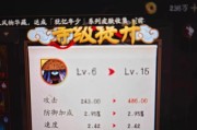 阴阳师技能命中率提升技巧有哪些？