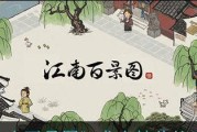 江南百景图元采蓝珍宝天赋属性一览怎么样？