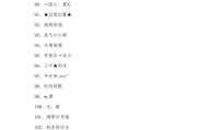 绝地求生取名技巧有哪些？如何取一个好听的名字？