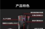 华硕天选鼠标在绝地求生中的设置方法是什么？如何配置华硕天选鼠标用于绝地求生？