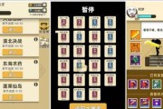 《以我功夫特牛游戏0121东海打法技巧攻略》（玩转东海副本）