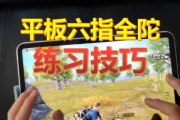 《使命召唤手游陀螺仪的作用及必要性解析》（陀螺仪在使命召唤手游中的应用及开启与否的选择）