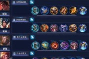王者荣耀铭文怎么装配？装配规则有哪些常见问题？
