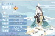阴阳师不到满级怎么斗技？有哪些技巧？