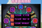 地下城忆系列套装介绍？如何选择合适的套装？