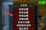 魔兽世界聊天框位置调整方法是什么？如何自定义聊天框位置？