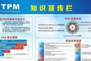 tpm version win11【八个解决技巧】