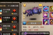 骷髅王觉醒装备全攻略（打造最强骷髅王）