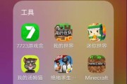 绝地求生中如何进行手机充值？