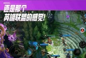 《英雄联盟手游新手须知——各位置定位详解》（了解LOL手游的各个位置）