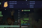 《大千世界》佛门善恶值提升攻略（游戏中如何快速提升佛门善恶值）