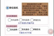 CF中判断开挂队友伤害的标准是什么？如何识别？
