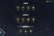 完美世界棋盘古战斗技巧是什么？