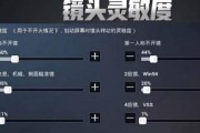 绝地求生中如何有效练习射击技巧？