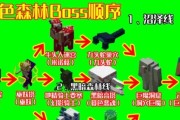 我的世界九头蛇战斗策略有哪些？