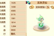 《梦幻西游》游戏异兽鉴第六天凤凰仙子位置解析（寻找梦幻世界中的凤凰仙子）