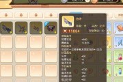 彩虹岛武器制作券使用指南？