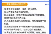 绝地求生中如何练习开车射击？开车射击技巧有哪些？