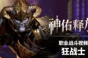 神佑释放中如何选择最强职业？攻略要点有哪些？