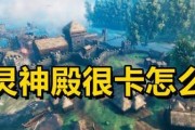 探索英灵神殿第三个BOSS邪骨恶灵的秘密（揭示BOSS战中的关键技巧与策略）