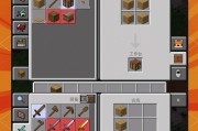 在Minecraft中制作斧头的步骤是什么？