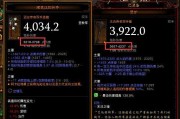 如何正确选择《暗黑破坏神不朽》游戏法师属性优先级（打造强大的法师角色）